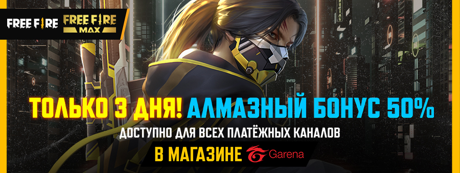 Магазин Гарена Шоп